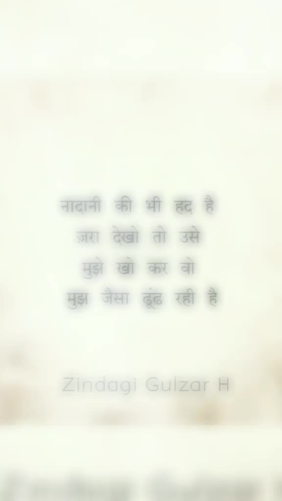@gulzar