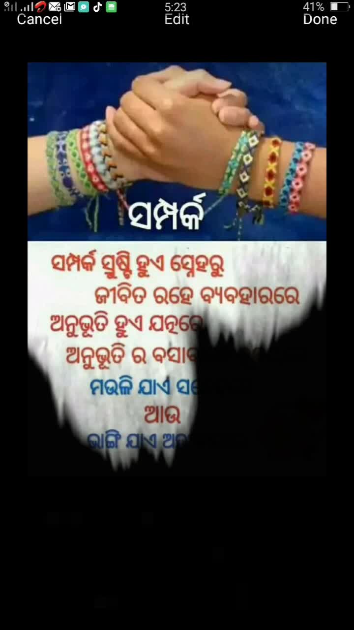 @Sunita