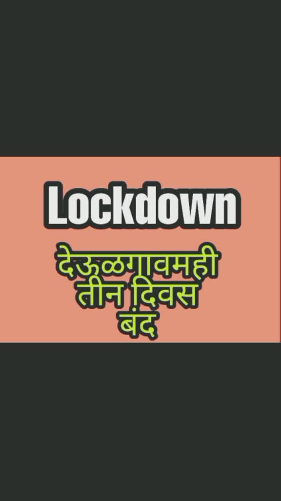 @Sachin Shingne