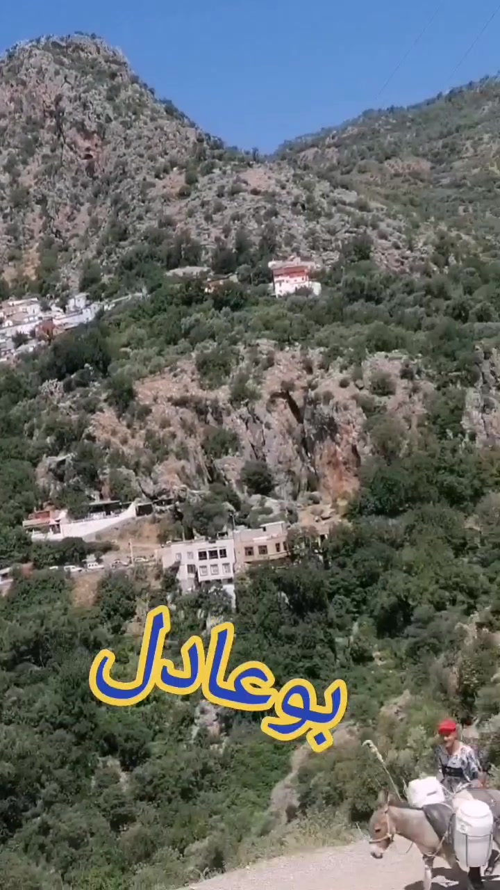 @انوار 7 DN. تازي 46 🇲🇦