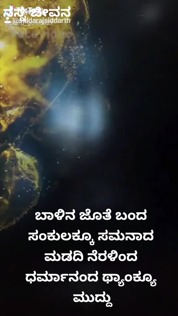 @Siddaraj Siddarth
