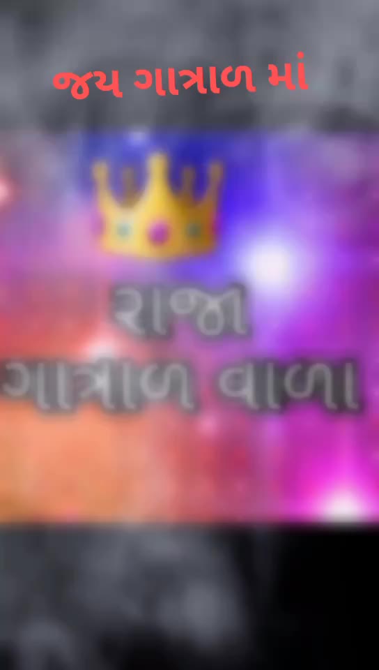 @🙏🐄જય દ્વારકાધીશ🐄