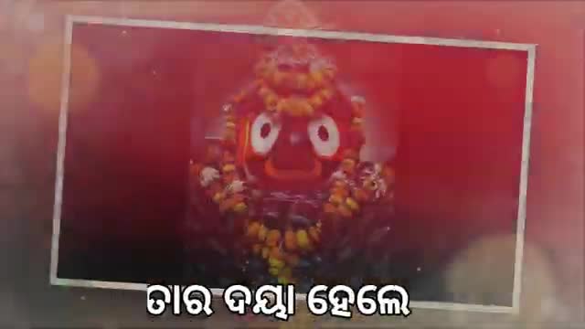 @Ajit Barik