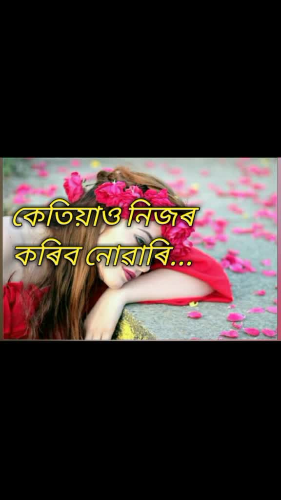@Runjun_Nath