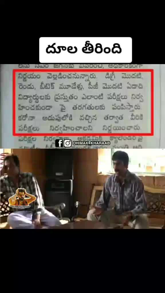 @@పల్లెటూరి_అబ్బాయ్😘