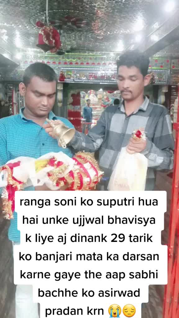 @Geeta Jaiswal