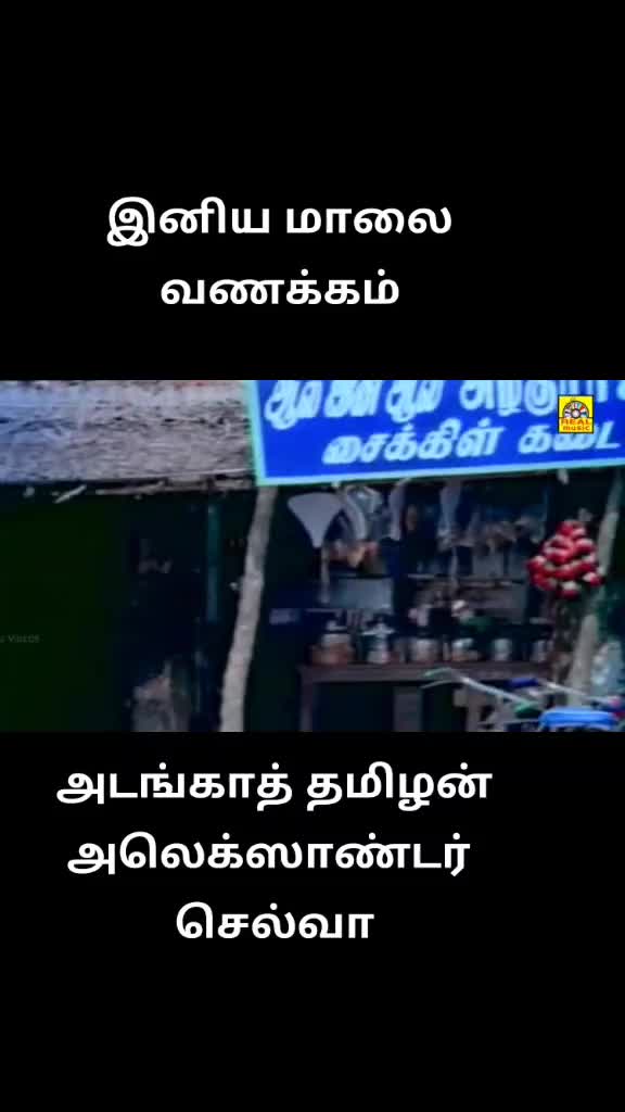 @நான் திமிரு புடிச்ச
