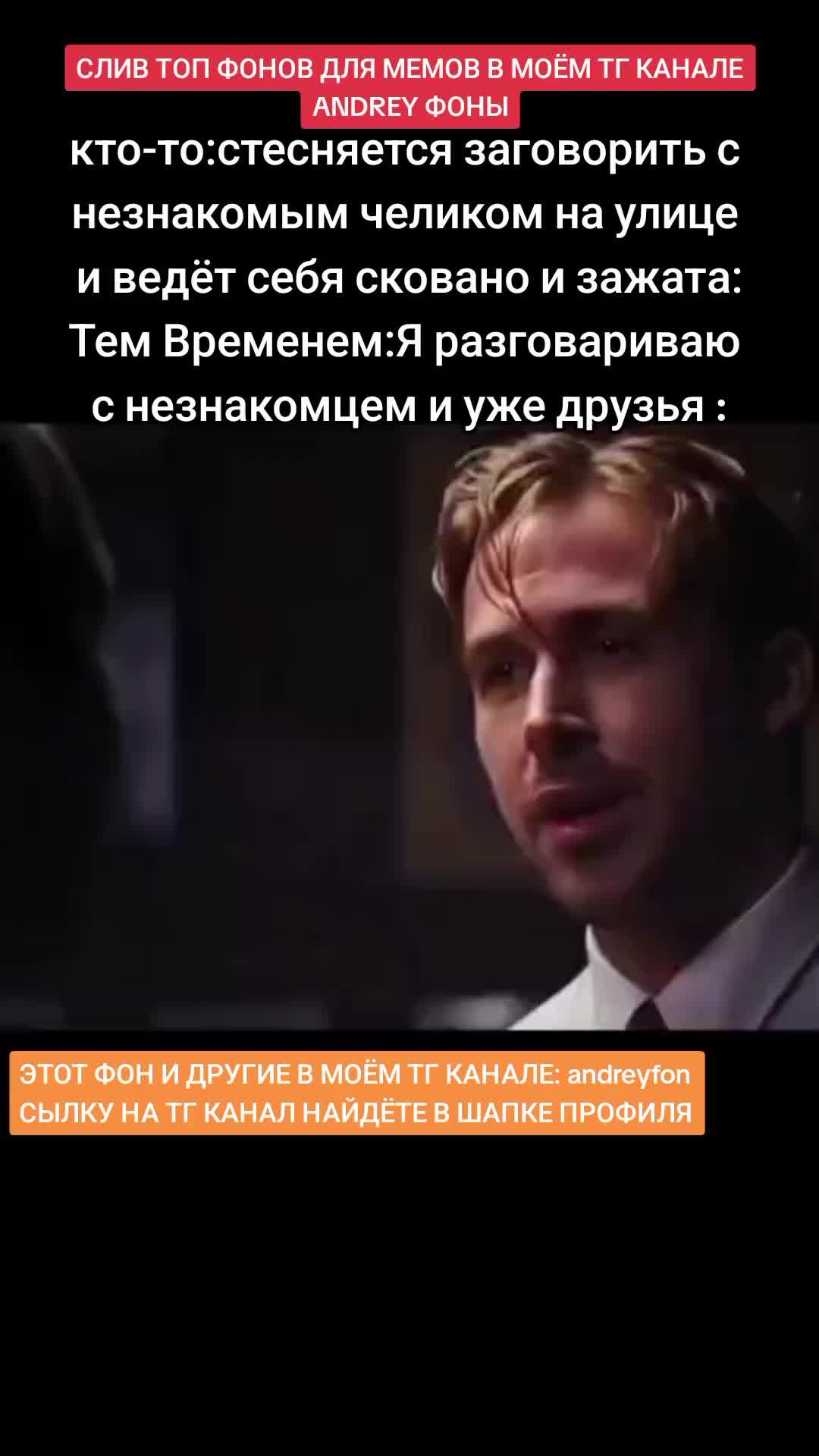 @фоны в тгк:andreyfon