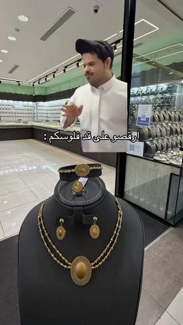 @جوري قولد للذهب والمجوهرات 💎