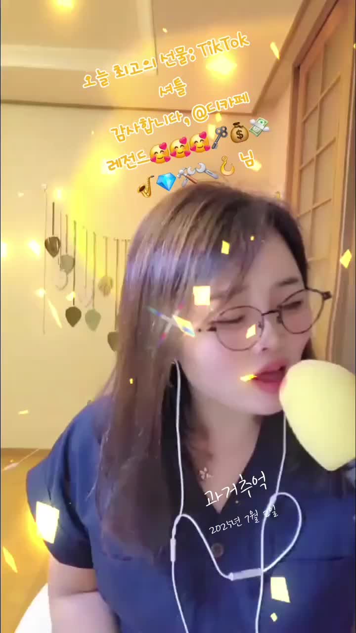 @âšïžðð«ì§ëì§ëâšïžðð«