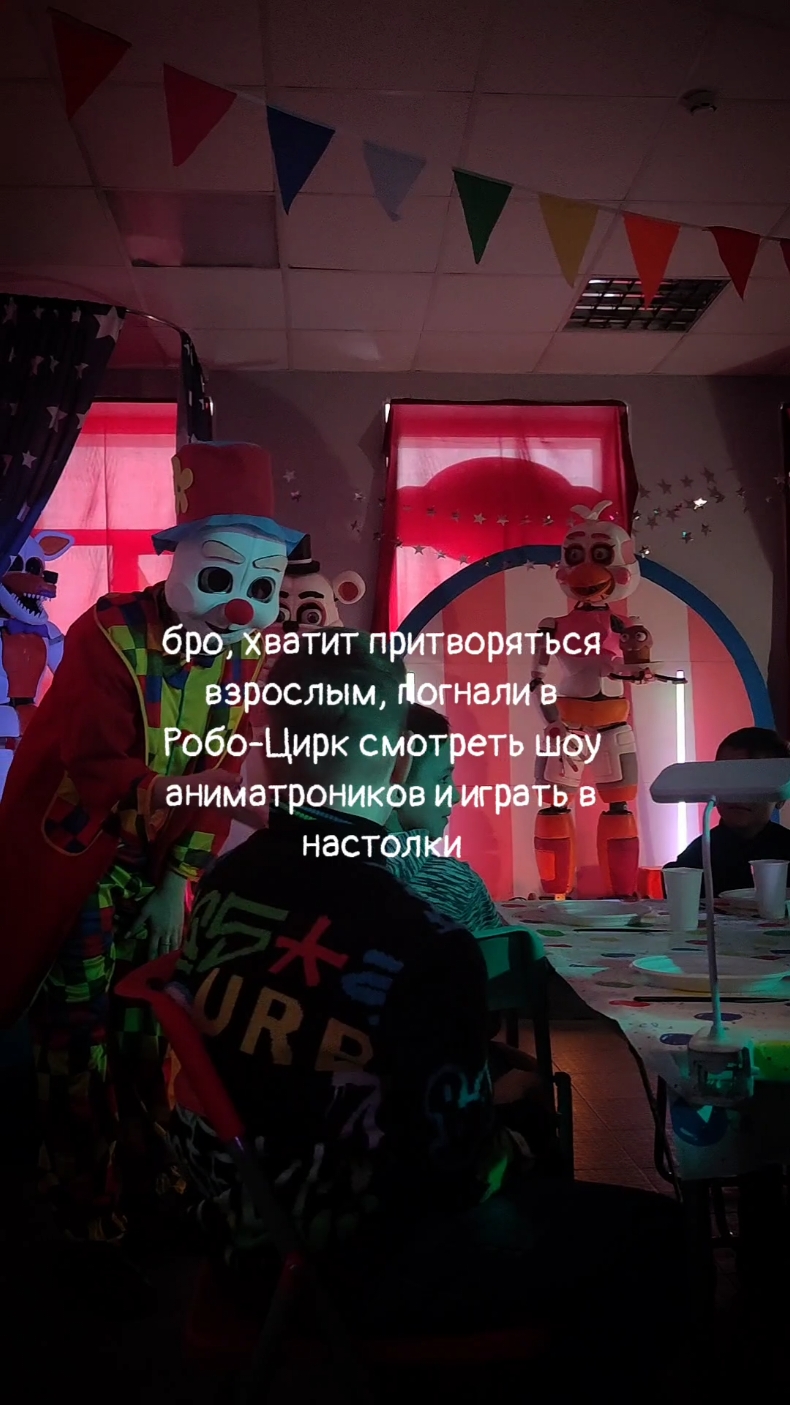@🎪Робо-Цирк🤖