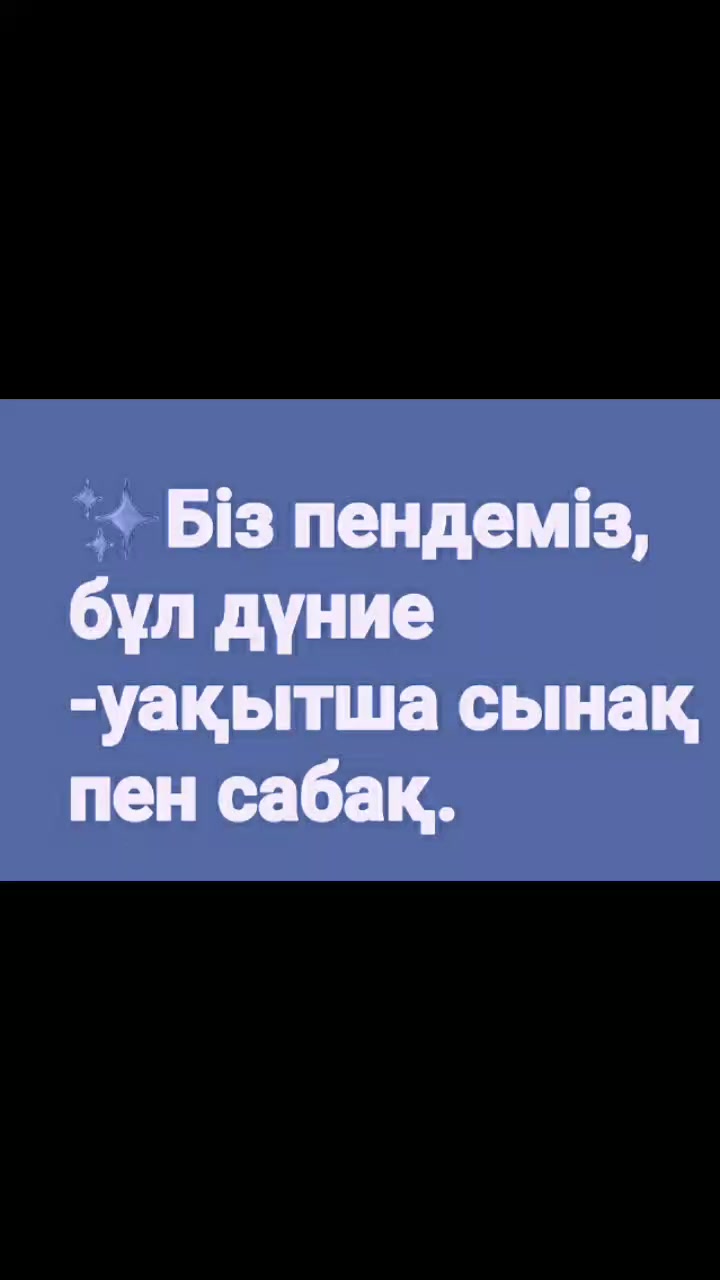 @Тойгул