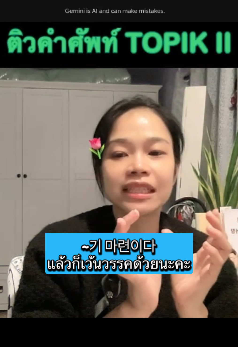 @Youngining TV