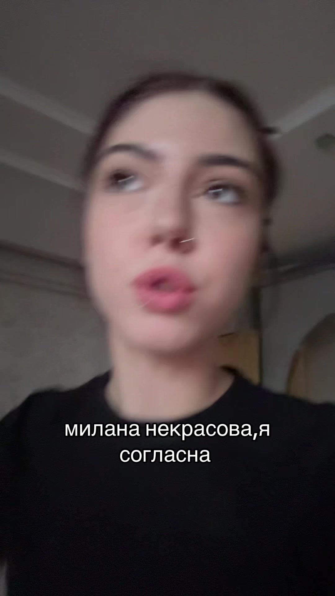 @Стефания Бледная