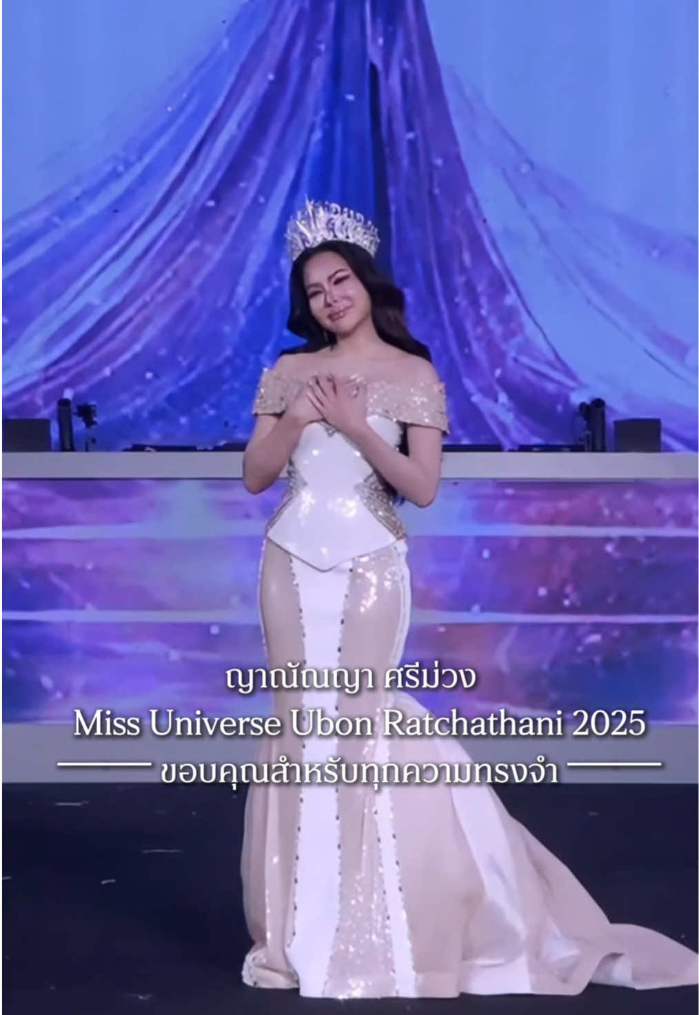 @Balloon Journey:เพลงกับพลังบวก