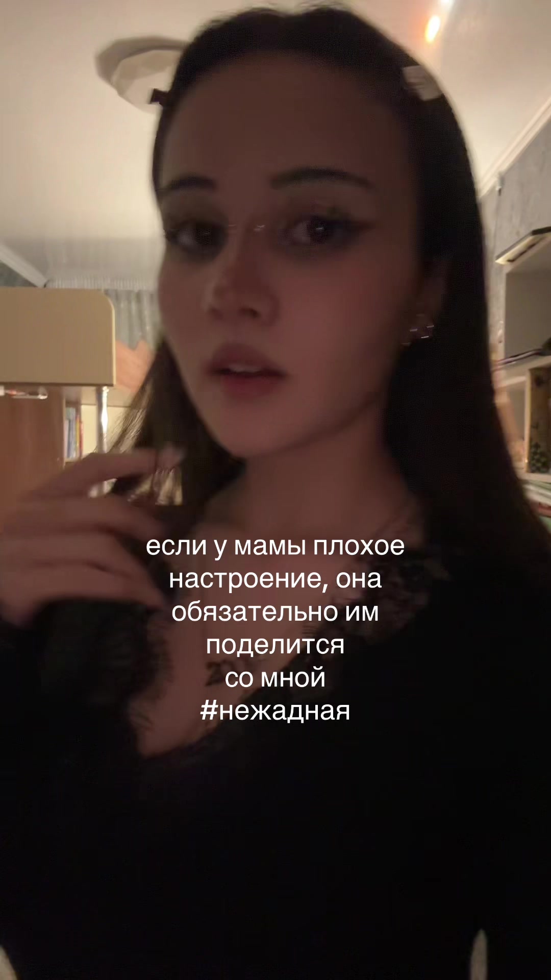 @янормис