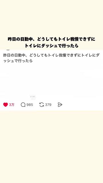 @オトナの事件簿