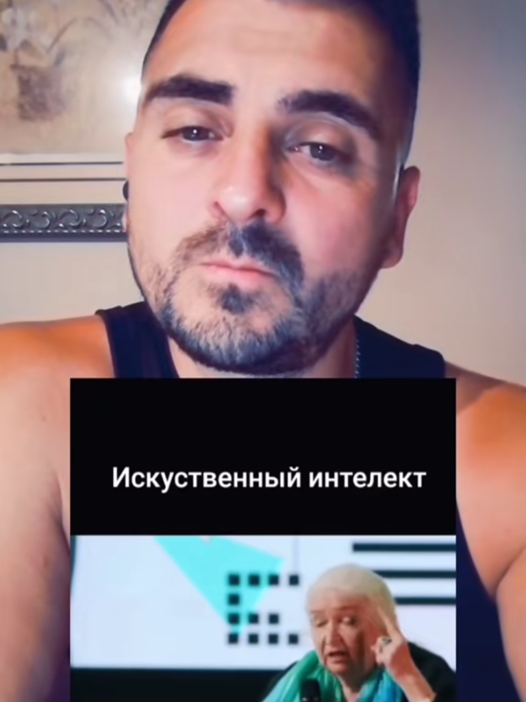 @@Альфа