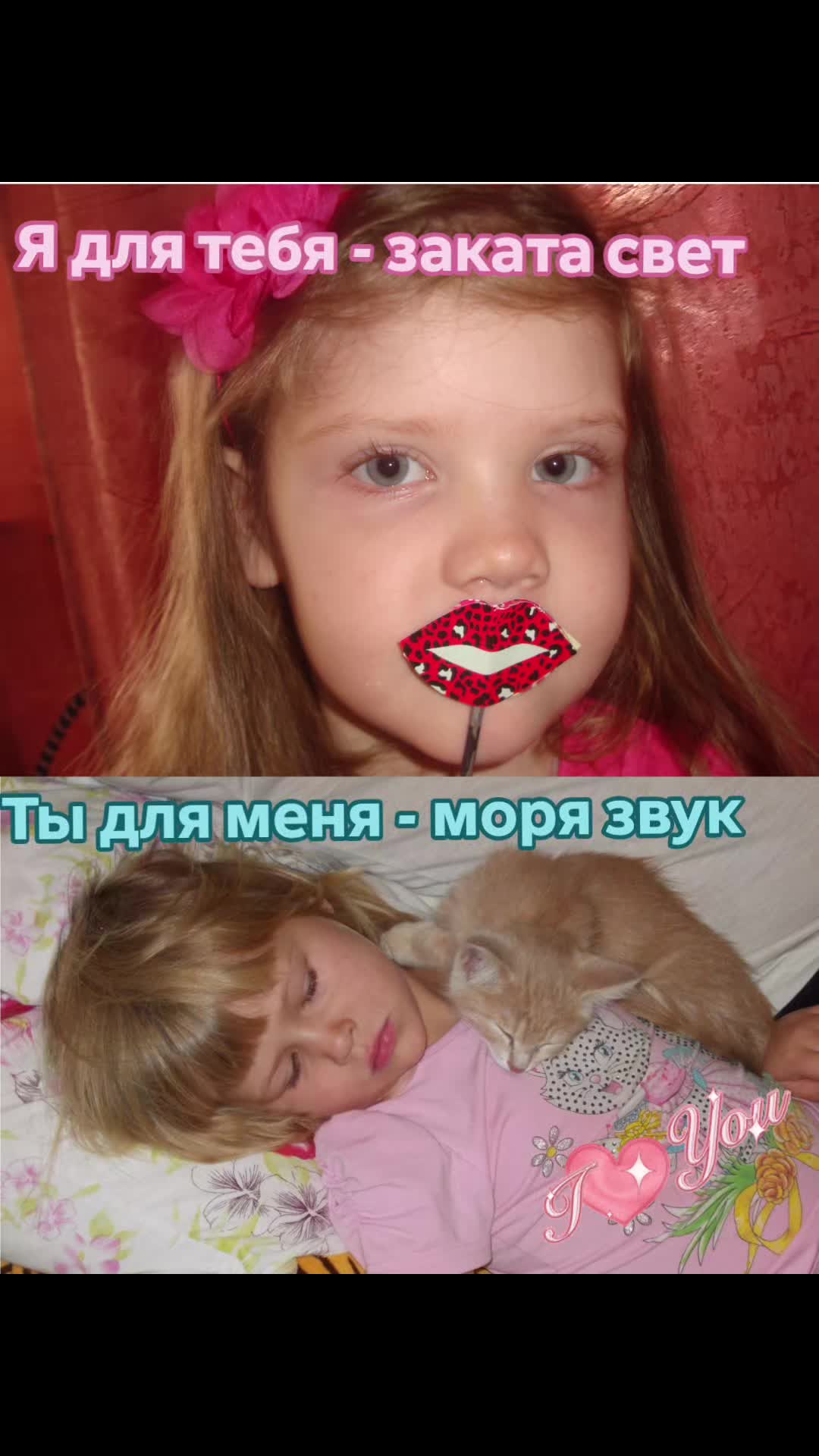 @Lost Angel