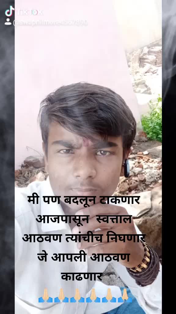@swapnilmoreबबल्या