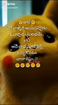 @⚔️😎 LOCAL YADAV😎⚔️