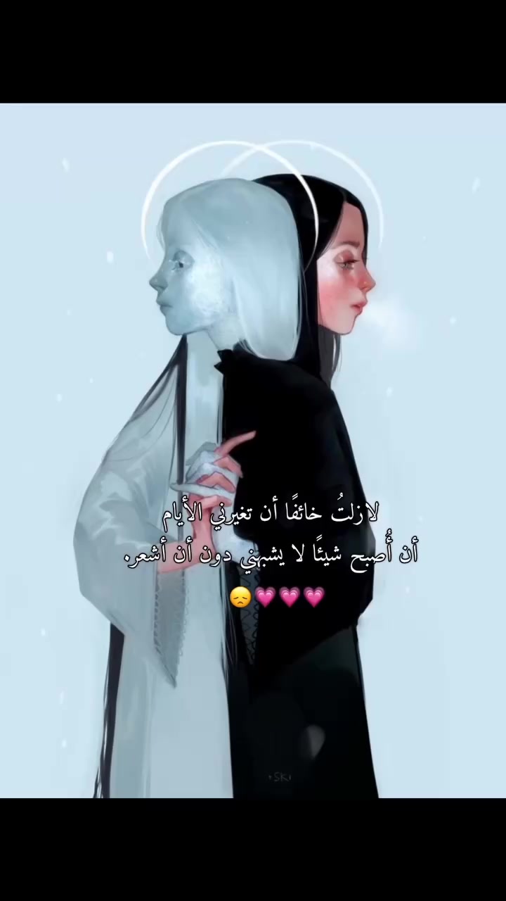 @sabrina🥀💔