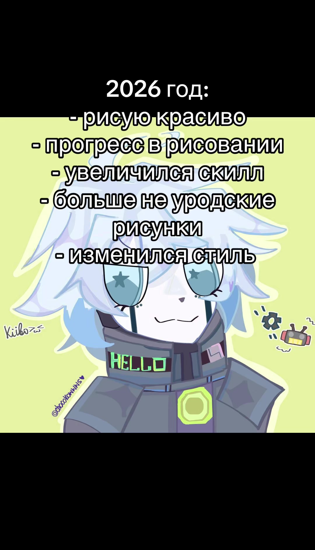 @котик киибо (kiibo’s fan)