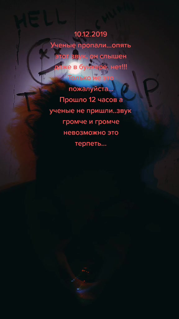 @Страшные Истории