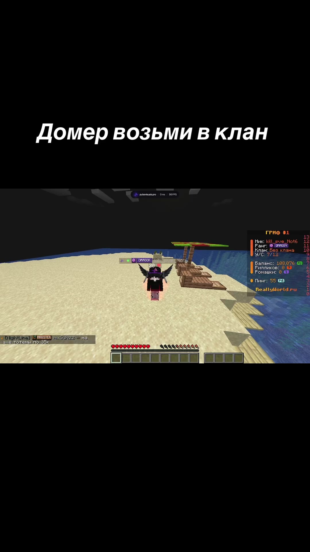 @Kill_pve_Not6