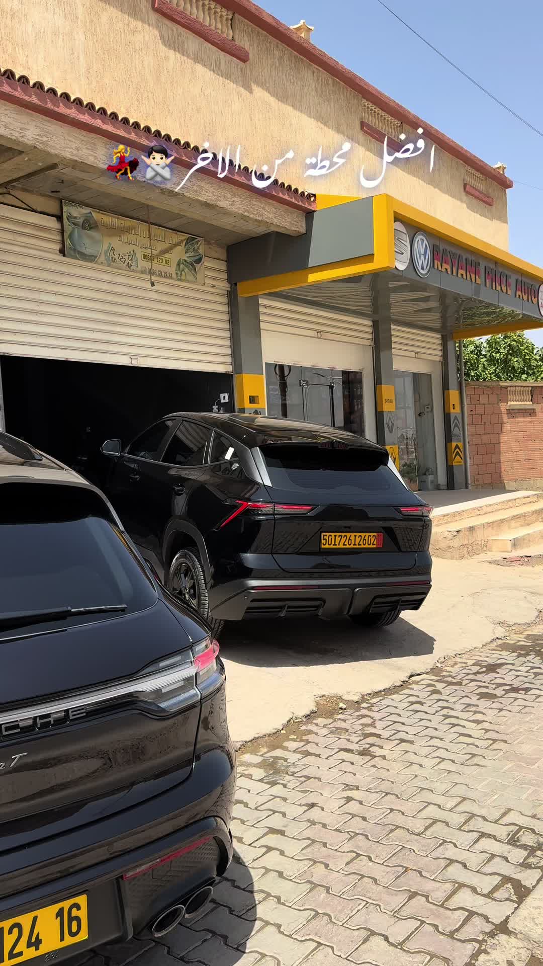 @Lavage Auto Sadaoui 02 🥇