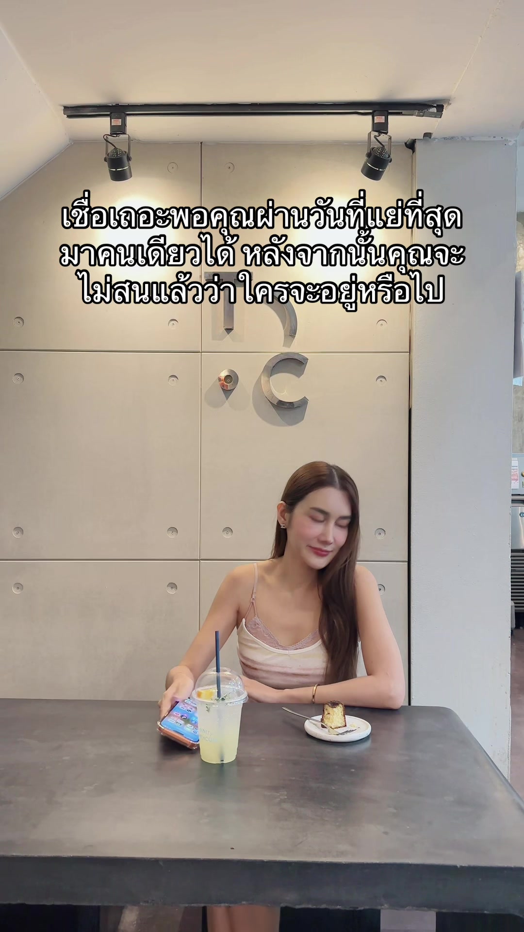 @Chaya
