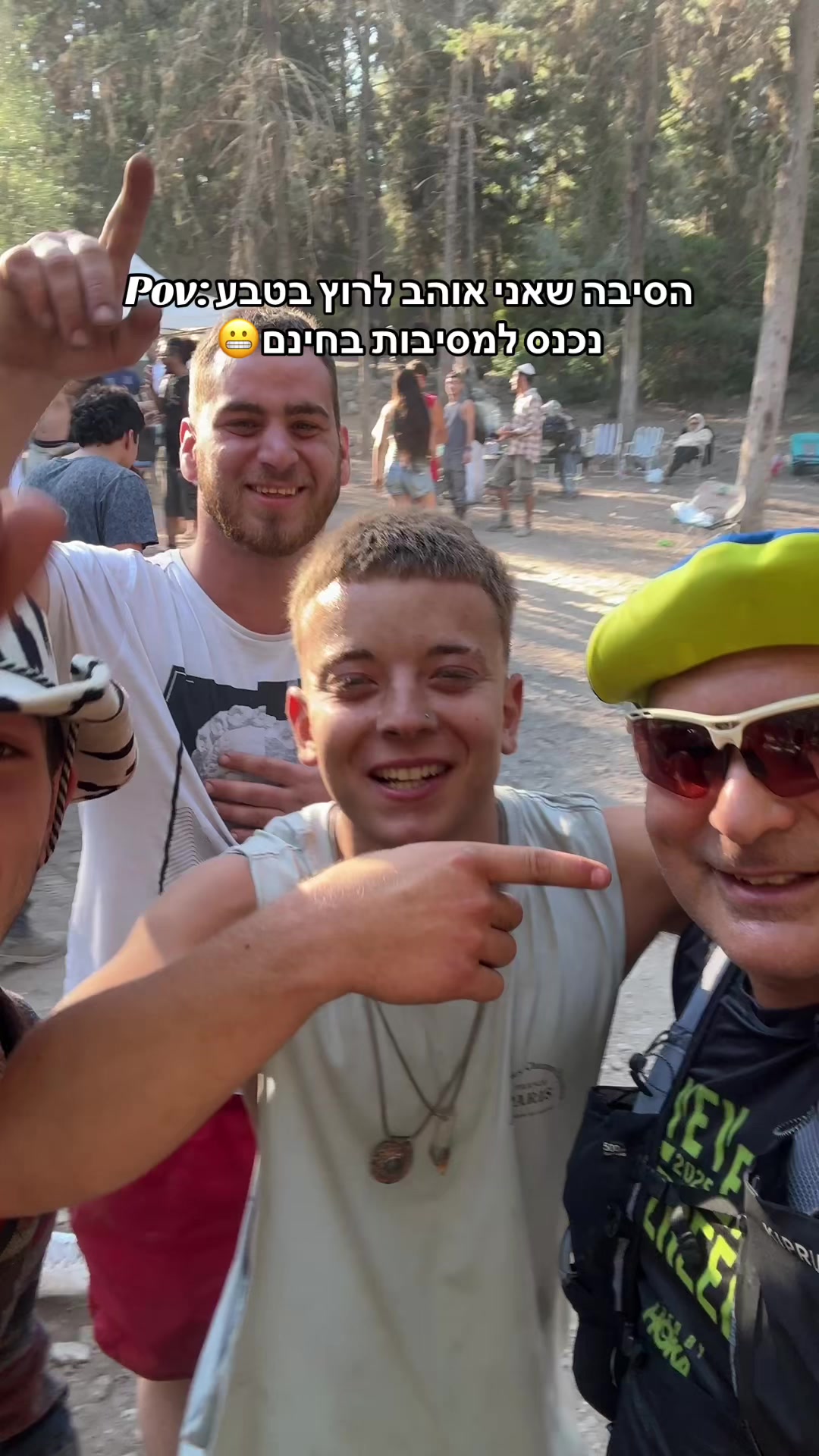 @Dan Run-Travel- הרץ מהטיקטוק