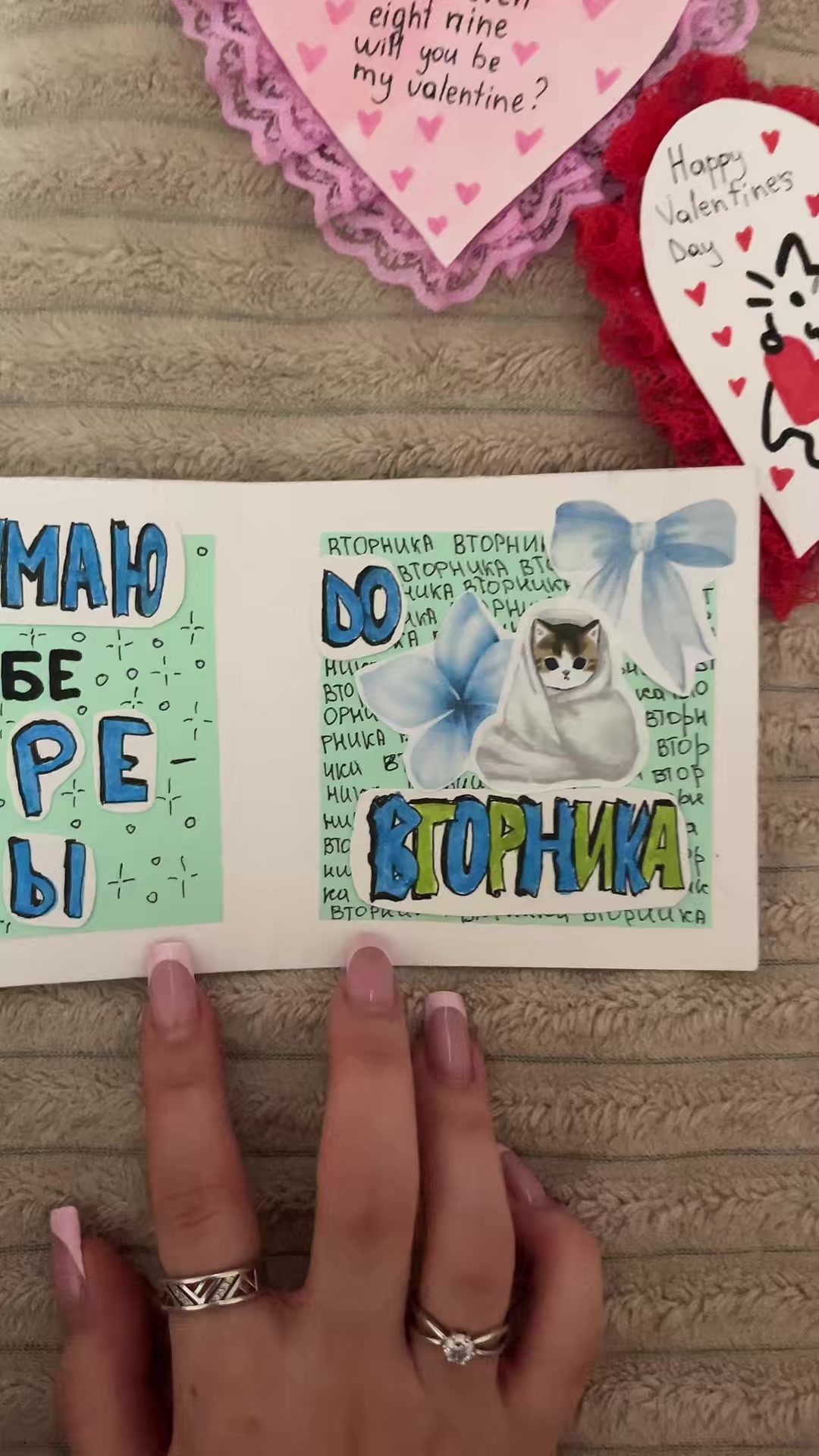 @ирочка