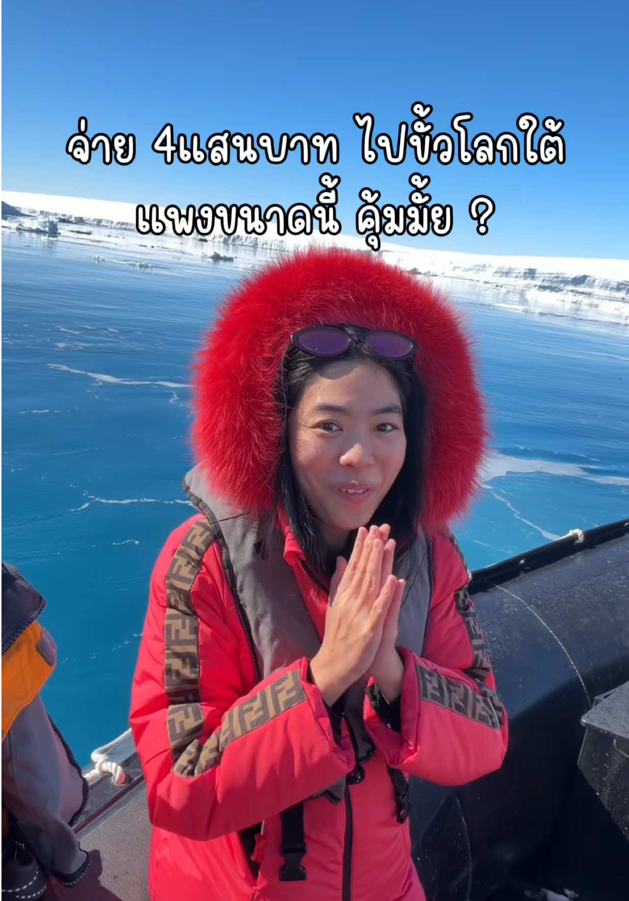 @ชีค กินหรูอยู่สบายกับCheek