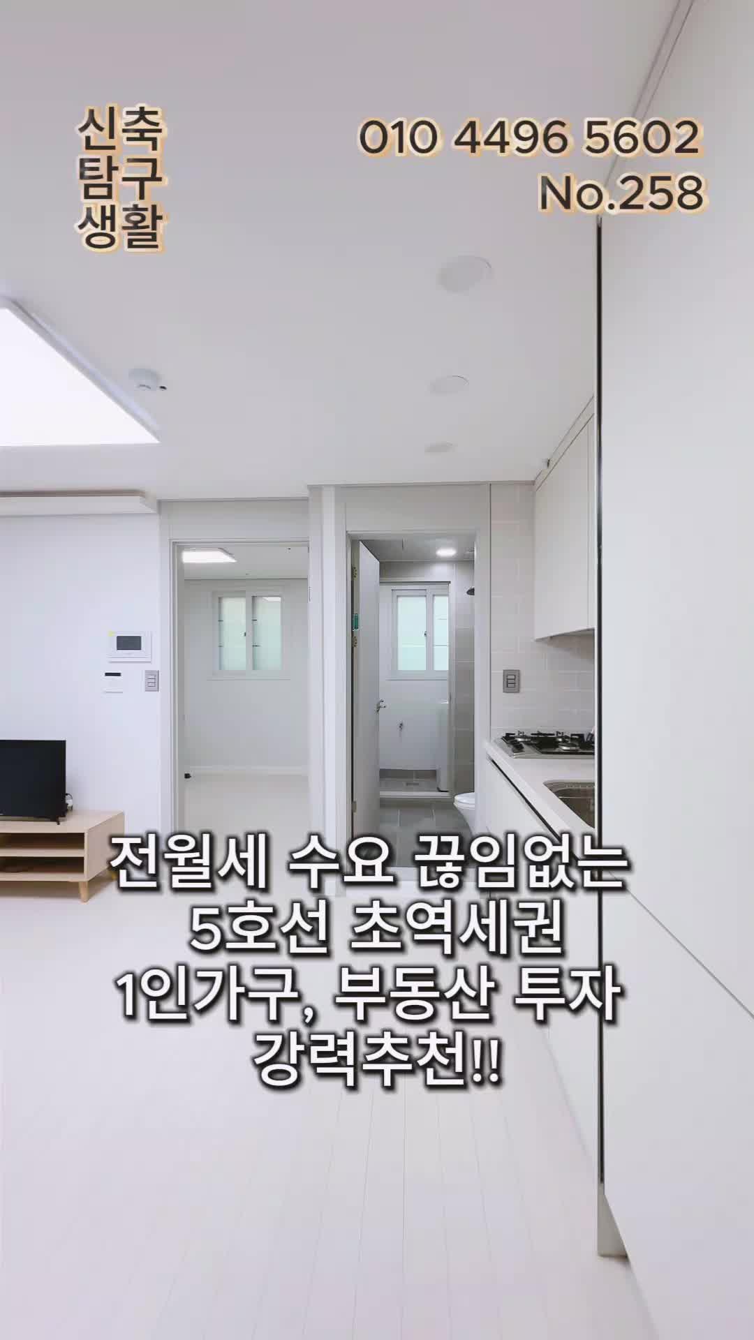 @신축탐구생활