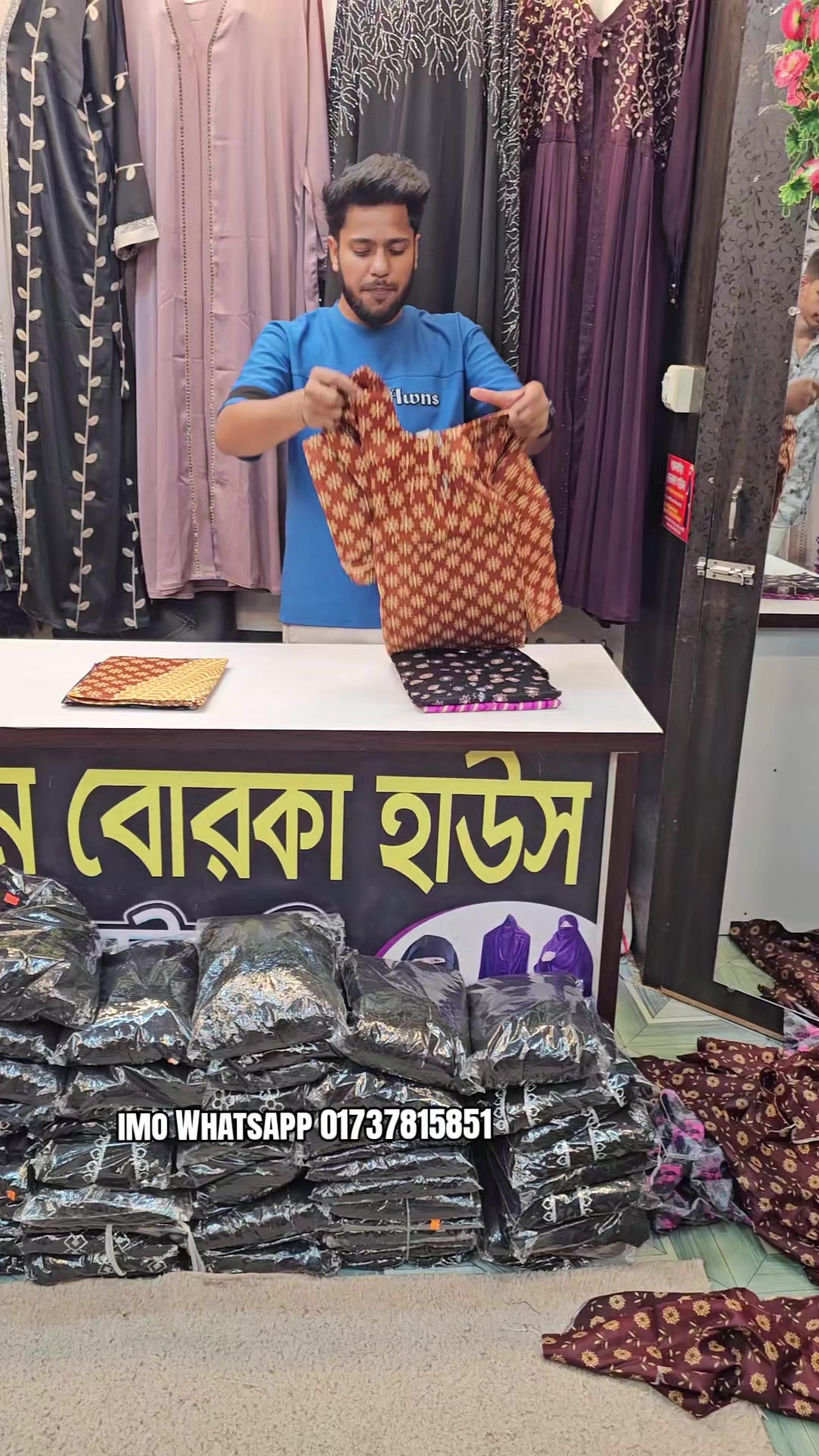 @কানাইঘাট অনলাইন শপ