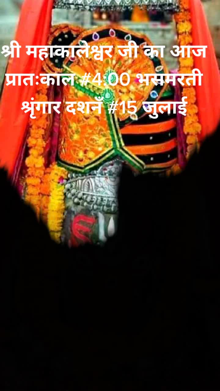 @♡mahakal ke biωane ♡