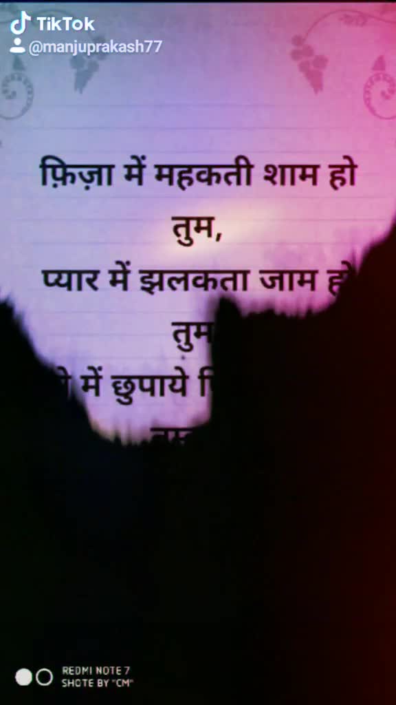 @Manju Prakash