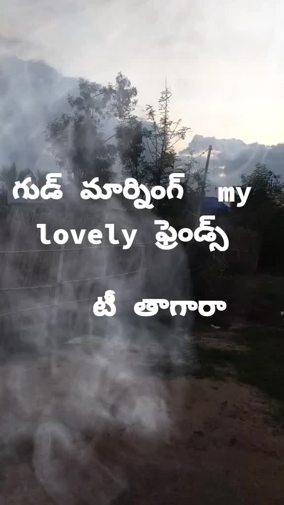 @తెలుగు రౌడీ