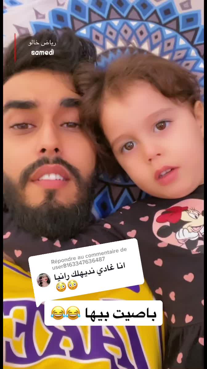 @خالو رياض
