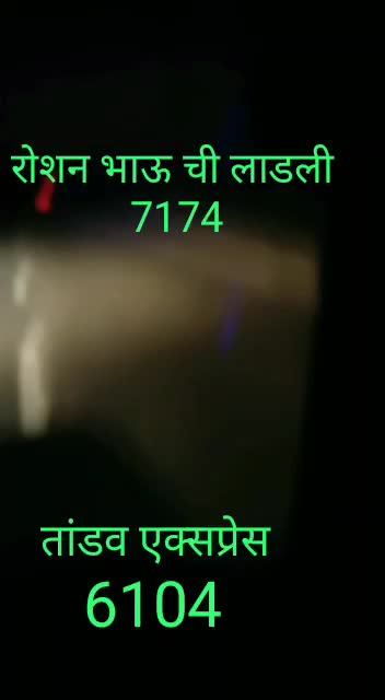 @SoNya तांडवएक्सप्रेस
