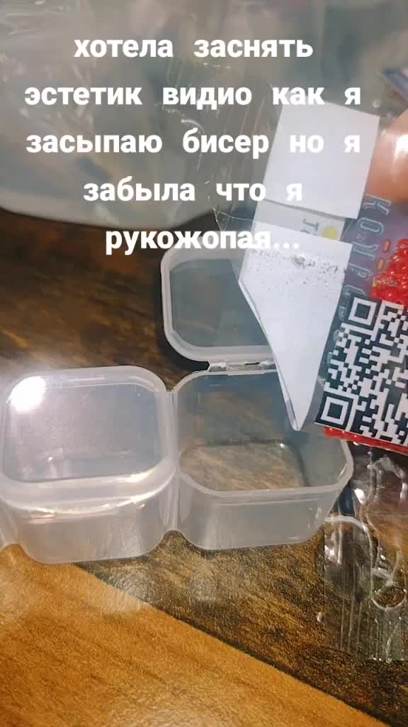 @люблю бисер❤️