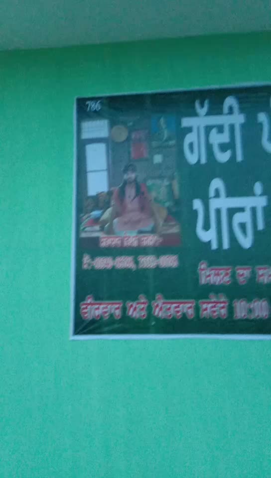 @Meer Sandhu