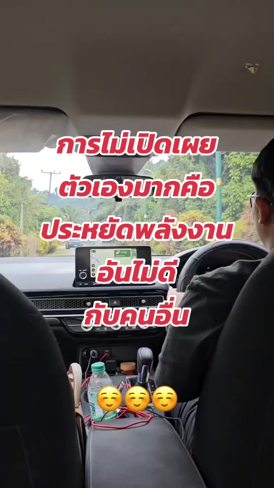 @ทานา&ให้คุณค่าและความสุข