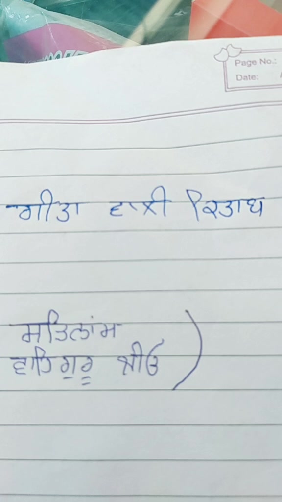@Lovepreet Singh