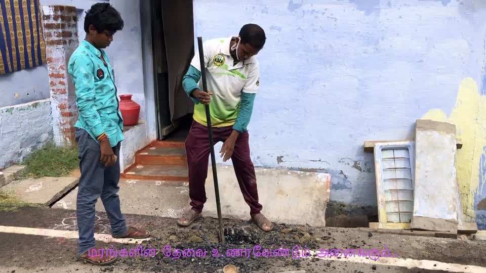 @Sevagan Trust