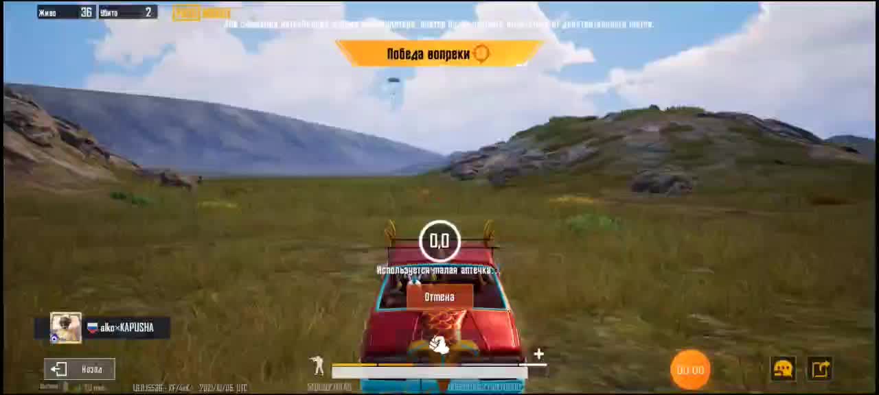 @bro_pubg