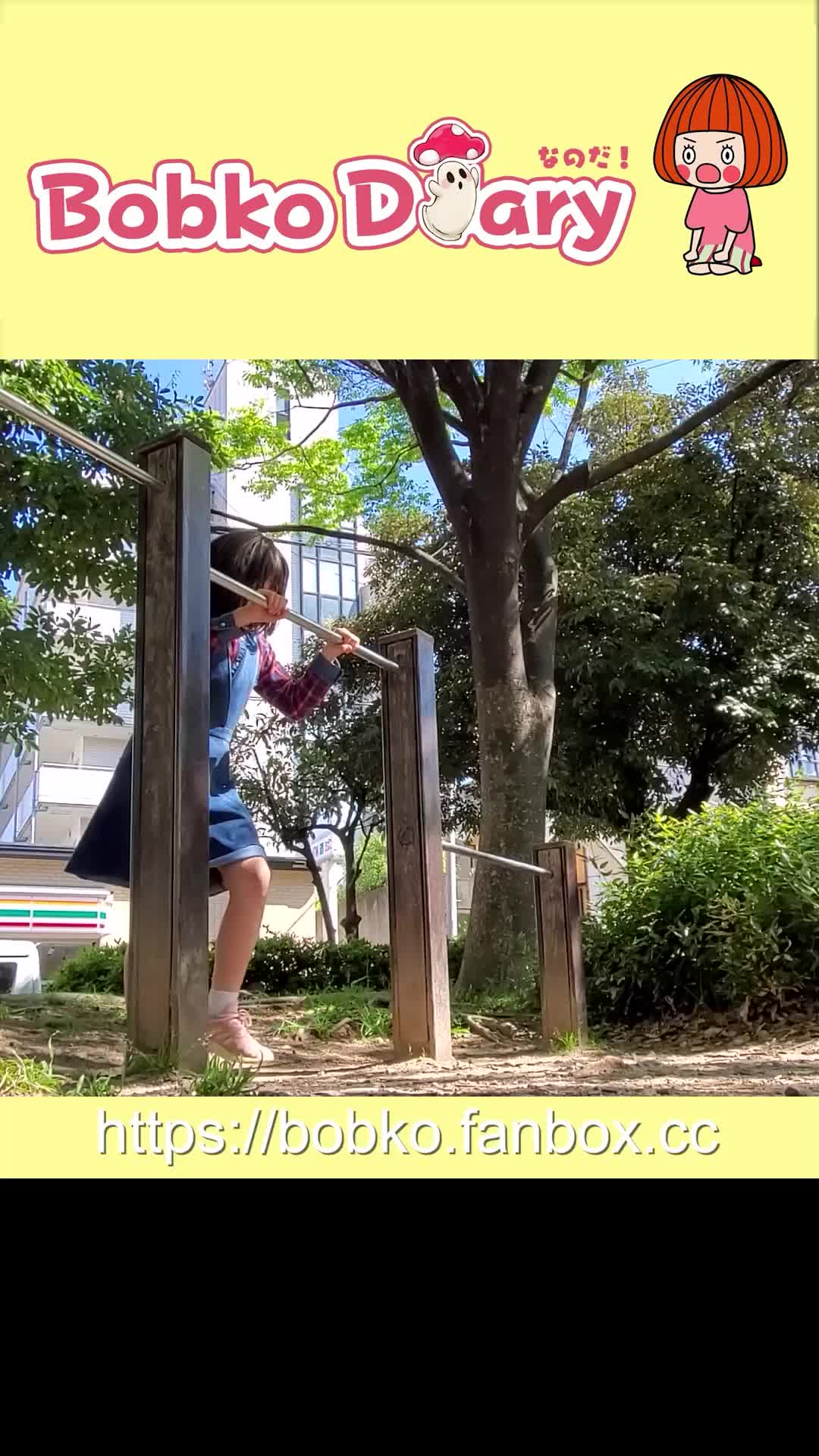 @ボブ子の日記~Bobko Diary~