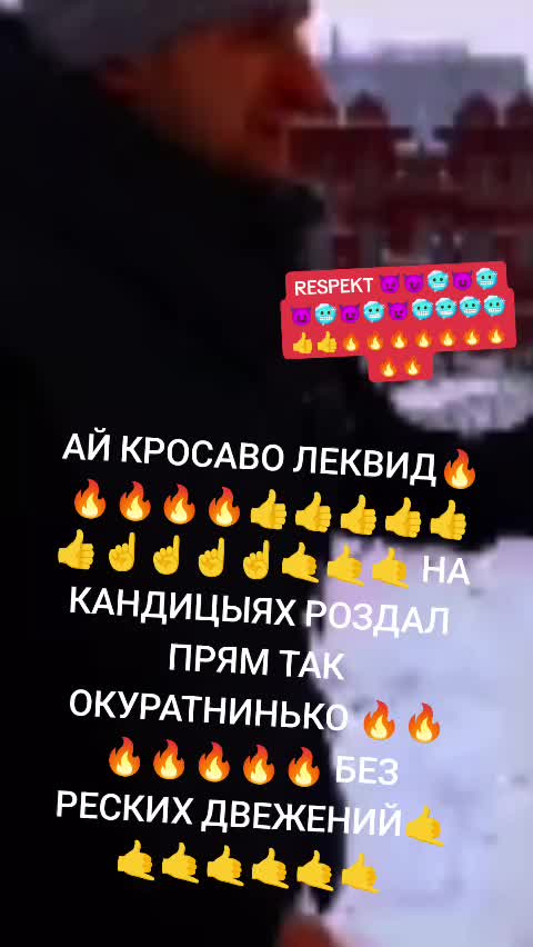 @мистр4