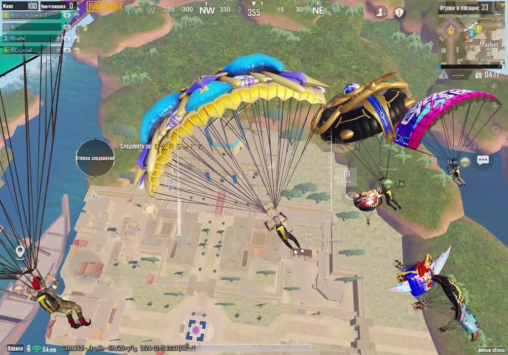 @NICE KILL